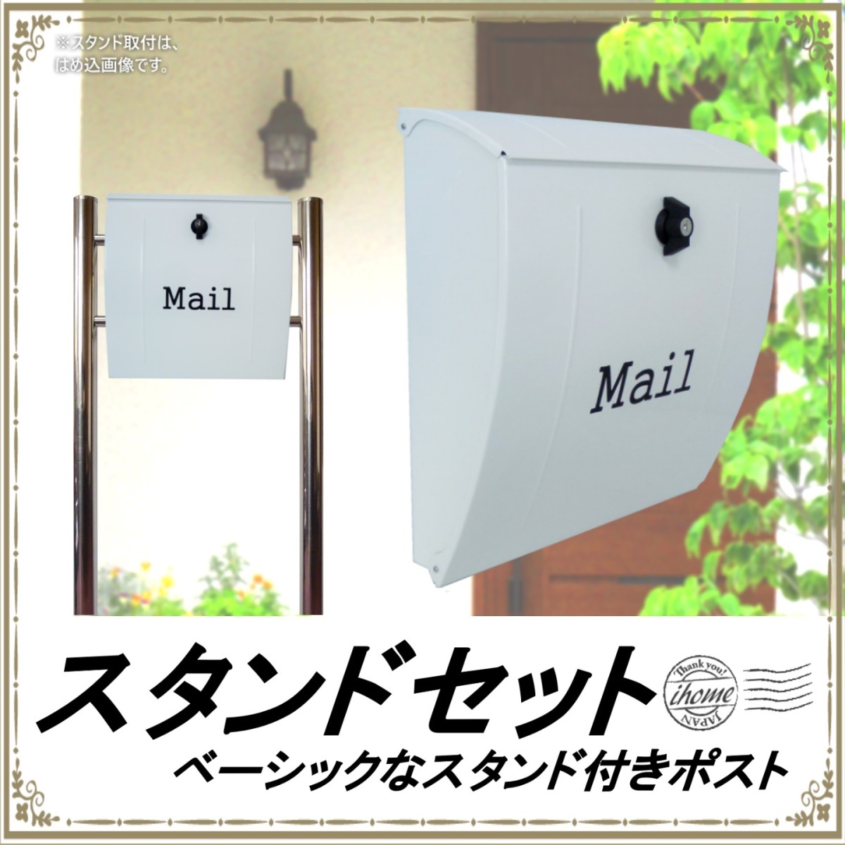 9821円 【SALE／99%OFF】 選べるポスト 郵便受け 郵便ポストポストpm04select