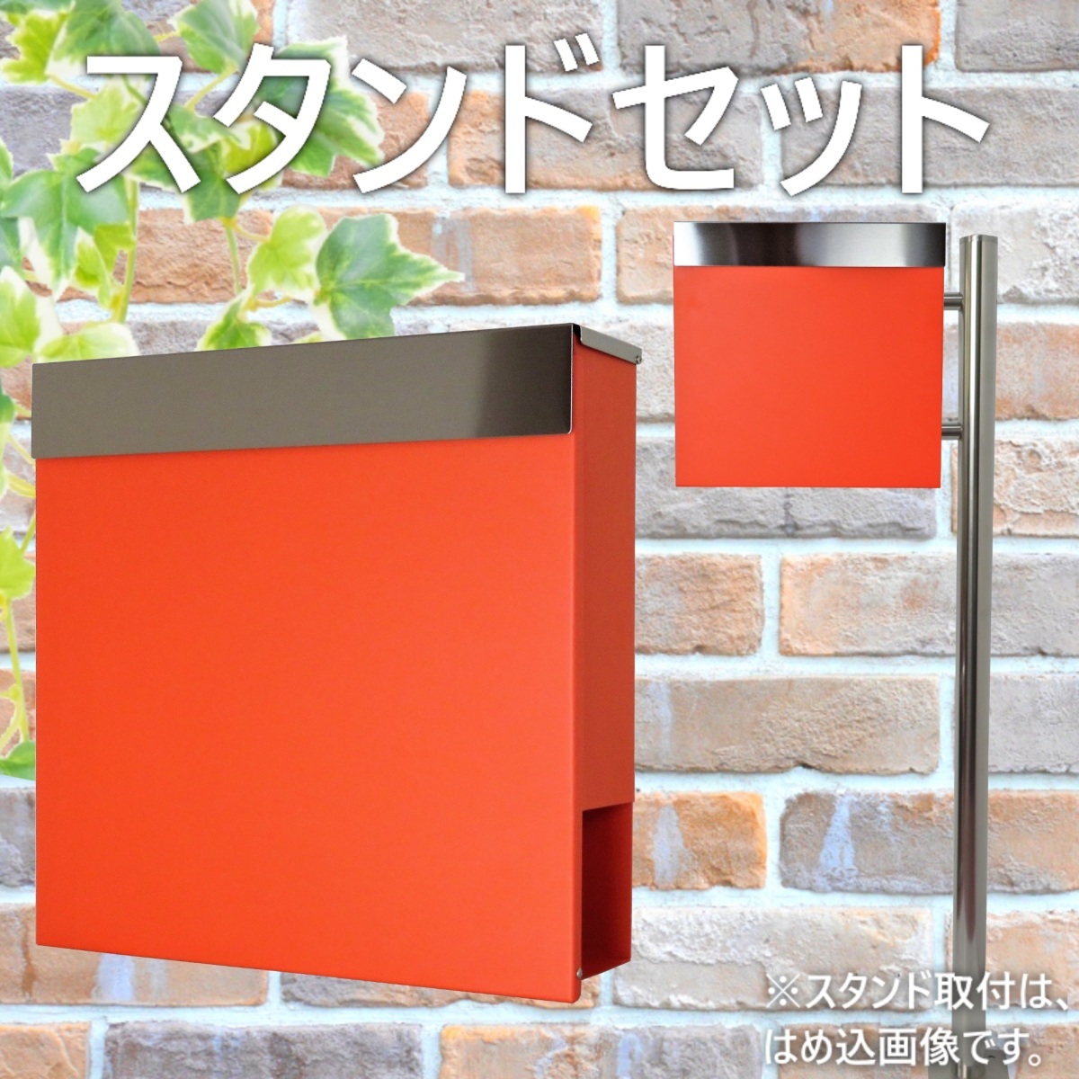 ☆日本の職人技☆ 郵便ポスト郵便受けおしゃれ北欧大型鍵付き