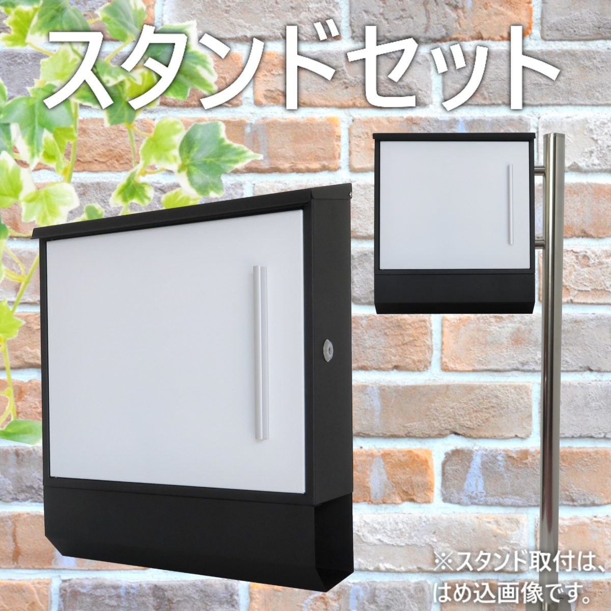 郵便ポストスタンド郵便受けおしゃれ北欧大型メールボックス 郵便ポストスタンド郵便受けおしゃれ北欧大型メールボックス