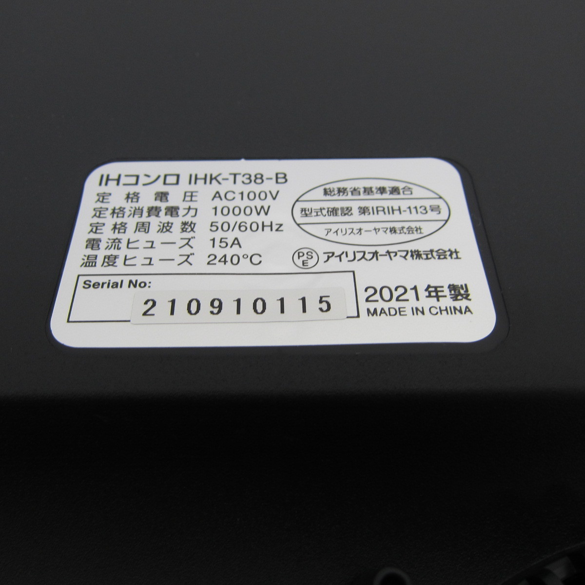 PA01356【ほぼ未使用】アイリスオーヤマ IHコンロ IHクッキングヒーター 1000W 卓上 デザイン IHK-T38-B ブラック