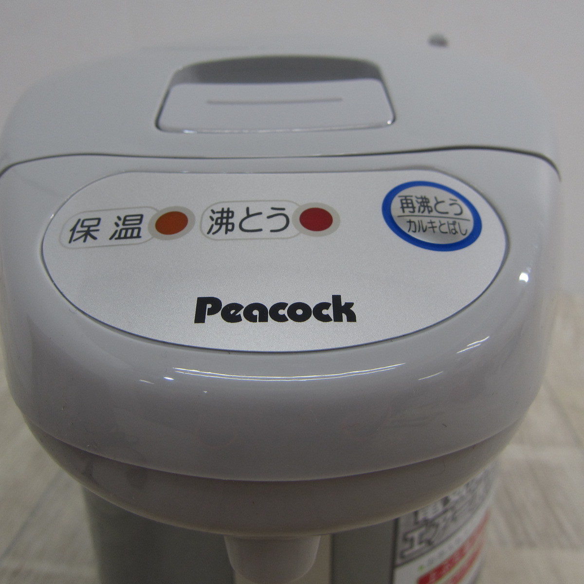 PA01094【ほぼ未使用】ピーコック 電気ポット 小型 WCI-12 サテングレー 容量 1.2L 沸騰 カルキとばし 保温機能
