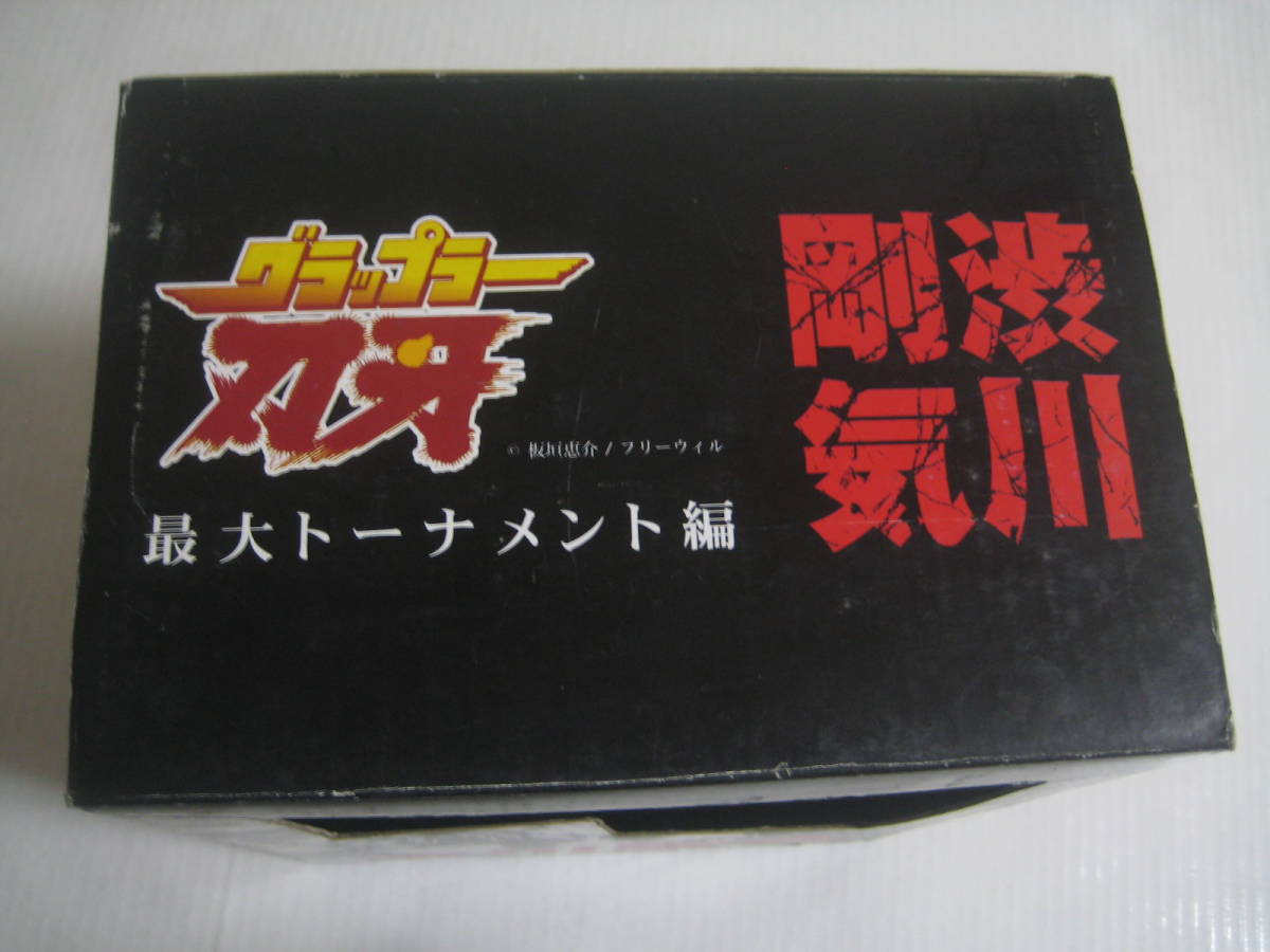 グラップラー刃牙 バキ 最大トーナメント編 渋川剛気 コミック アニメ 売買されたオークション情報 Yahooの商品情報をアーカイブ公開 オークファン Aucfan Com