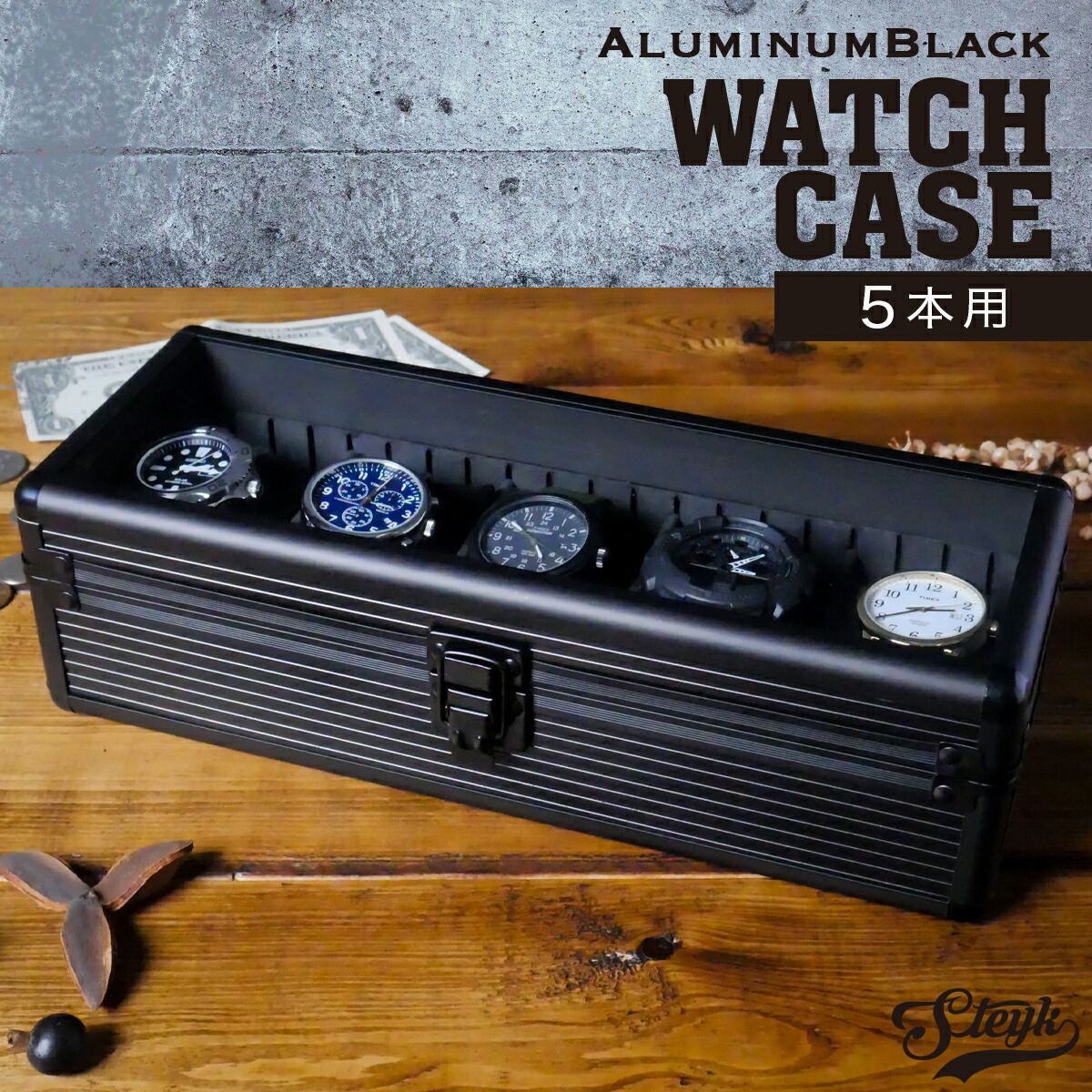 【訳あり】アルミ ブラック 時計ケース 5本 収納 ケース 腕時計 腕時計ボックス ディスプレイ メンズ レディース