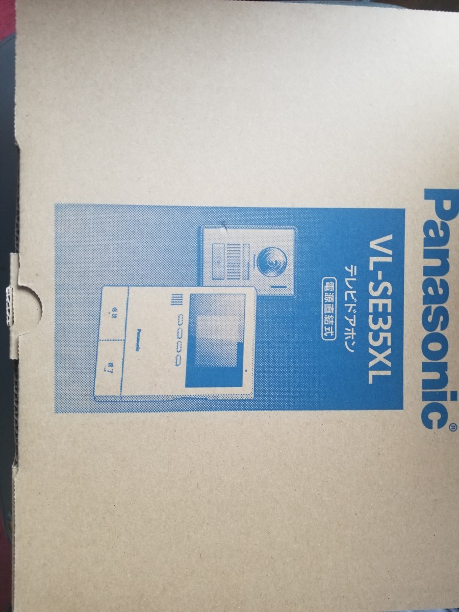 最大53%OFFクーポン 送料無料 パナソニック Panasonic VL-SE35KLA