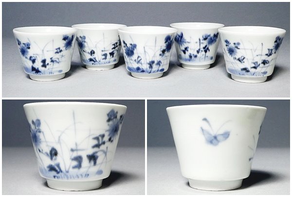 古伊万里 小さな猪口 向付 花に蝶の図 煎茶碗 五客 NO.B5-3296 hidzama.ba