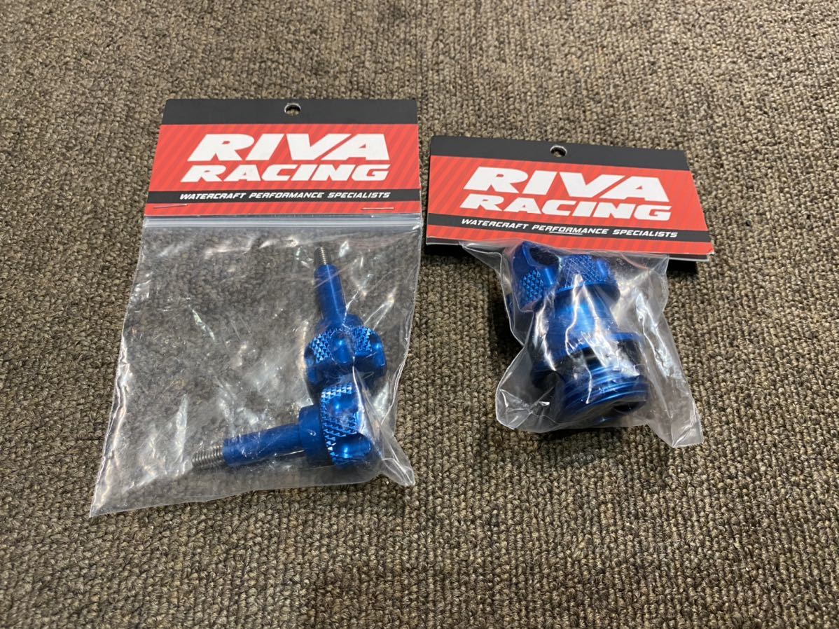 送料込 RIVA racing リバ レーシング オイルキャップ バルブ 送料込 RIVA racing リバ レーシング オイルキャップ バルブ