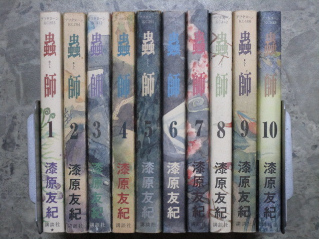 最も信頼できる 続章 日蝕む翳 特別篇 蟲往来 特別編集 全9巻 全23枚 蟲師 全11巻 Dvd 中古 全巻セット レンタル落ち 鈴の雫 特別編 続章 ま行 Mediraf Nl 最も信頼できる 続章 日蝕む翳 特別篇 蟲往来 特別編集 全9巻 全23枚 蟲師 全11巻 Dvd 中古 全巻セット レンタル落ち 鈴の雫 特別編 続章 ま行 Mediraf Nl