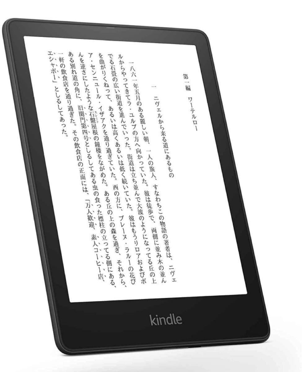 Kindle Paperwhite シグニチャー エディション (32GB) 6.8インチ 明るさ自動調整 広告なし