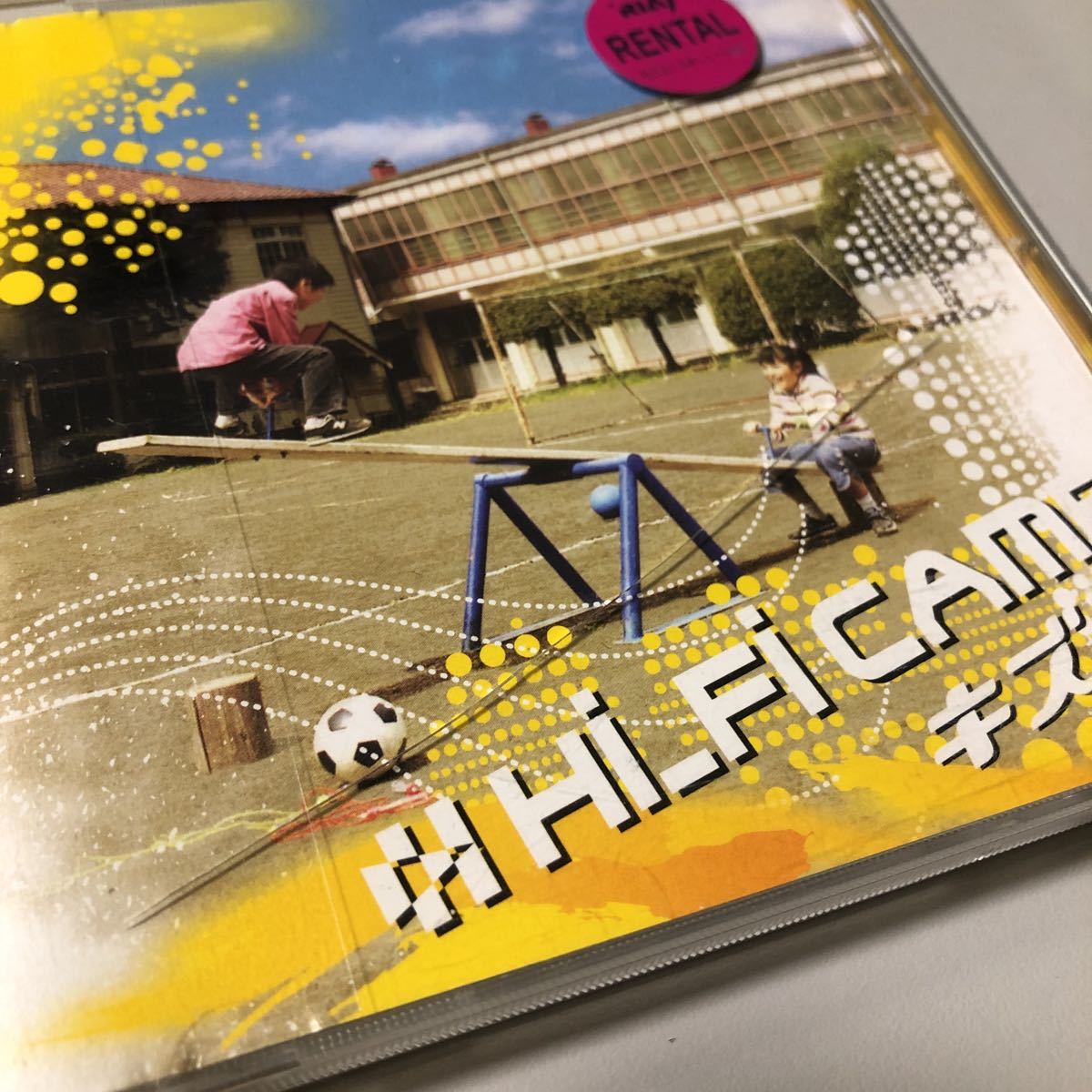 【22-0A】貴重なCDです！Hi Fi CAMP キズナ_画像2