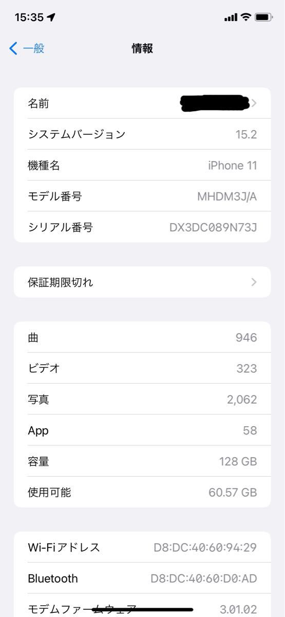 3/23限定値下げ】超美品 iPhone12 パープル 128G SIMフリー | tspea.org