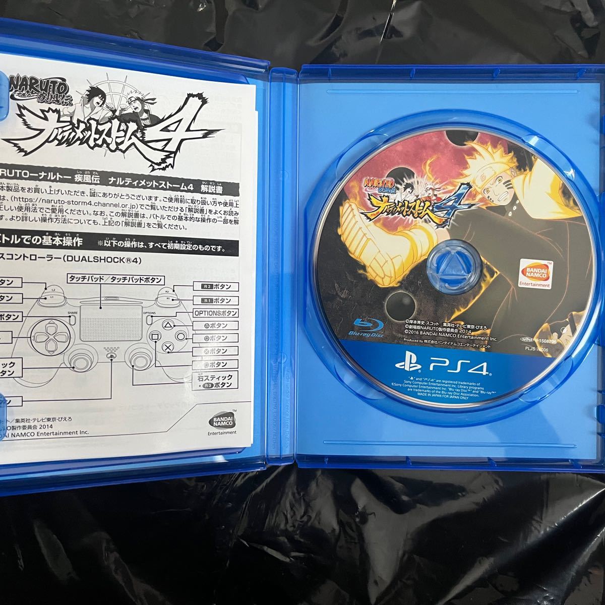 【PS4】 NARUTO-ナルト- 疾風伝 ナルティメットストーム4 [通常版] PlayStation4 プレステ4 カセット