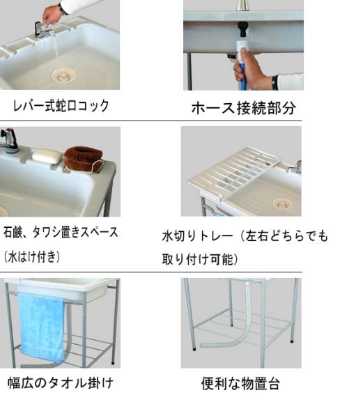 * simple sink ( Jug sink ) faucet *. faucet attaching new goods #1