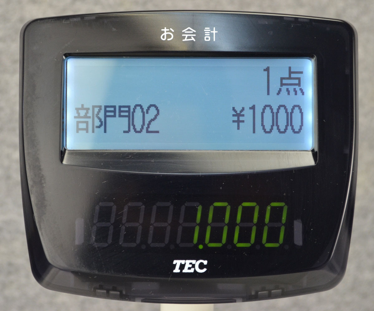 メイリオ ヤフオク! - TEC 東芝TEC レジスタ FS-2055-V2-R 初期化済 (K