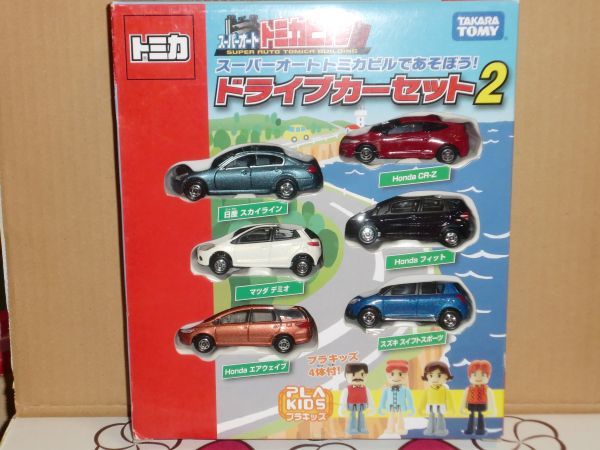 Yahoo!オークション - トミカ スーパーオートトミカビル Yahoo!オークション - トミカ スーパーオートトミカビル