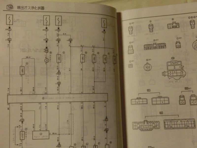 *[ Toyota Corsa Tercell Sprinter Carib схема проводки сборник E-AL20,21,25,25G серия ( Showa 61 год ) 1986 год 5 месяц версия no.67234]