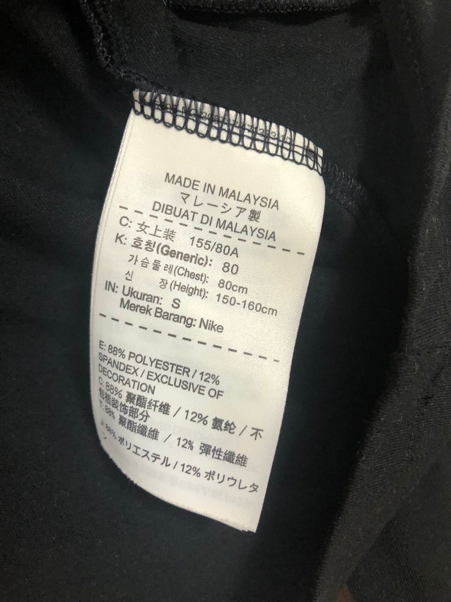 NIKE ドライフィット 黒S-M位|PayPayフリマ