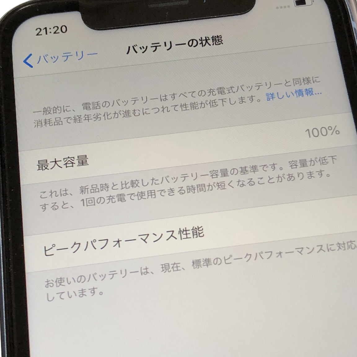 Apple iPhoneXR 64GB SIMフリー 利用制限〇 シムフリー iPhone XR 青 