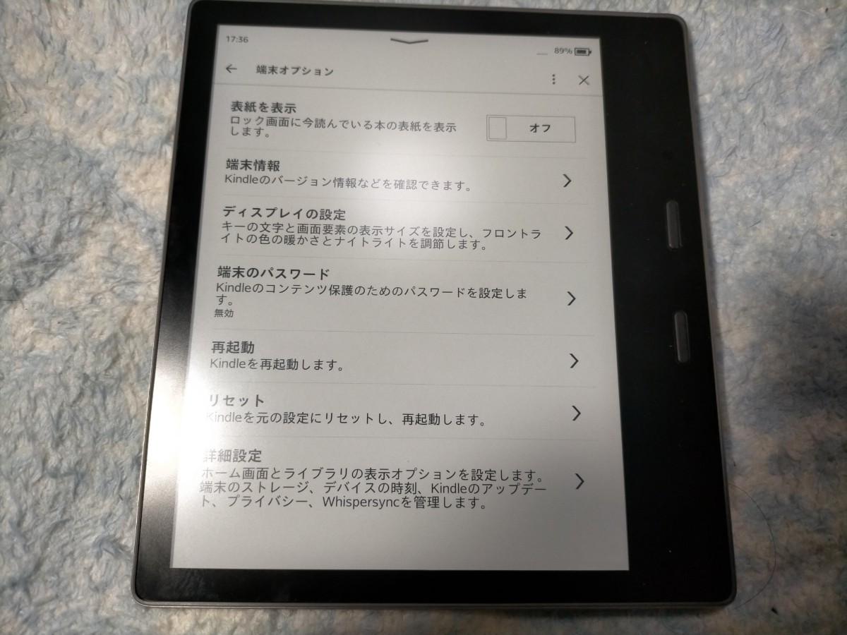 Kindle oasis 32GB  第10世代 広告なし 美品