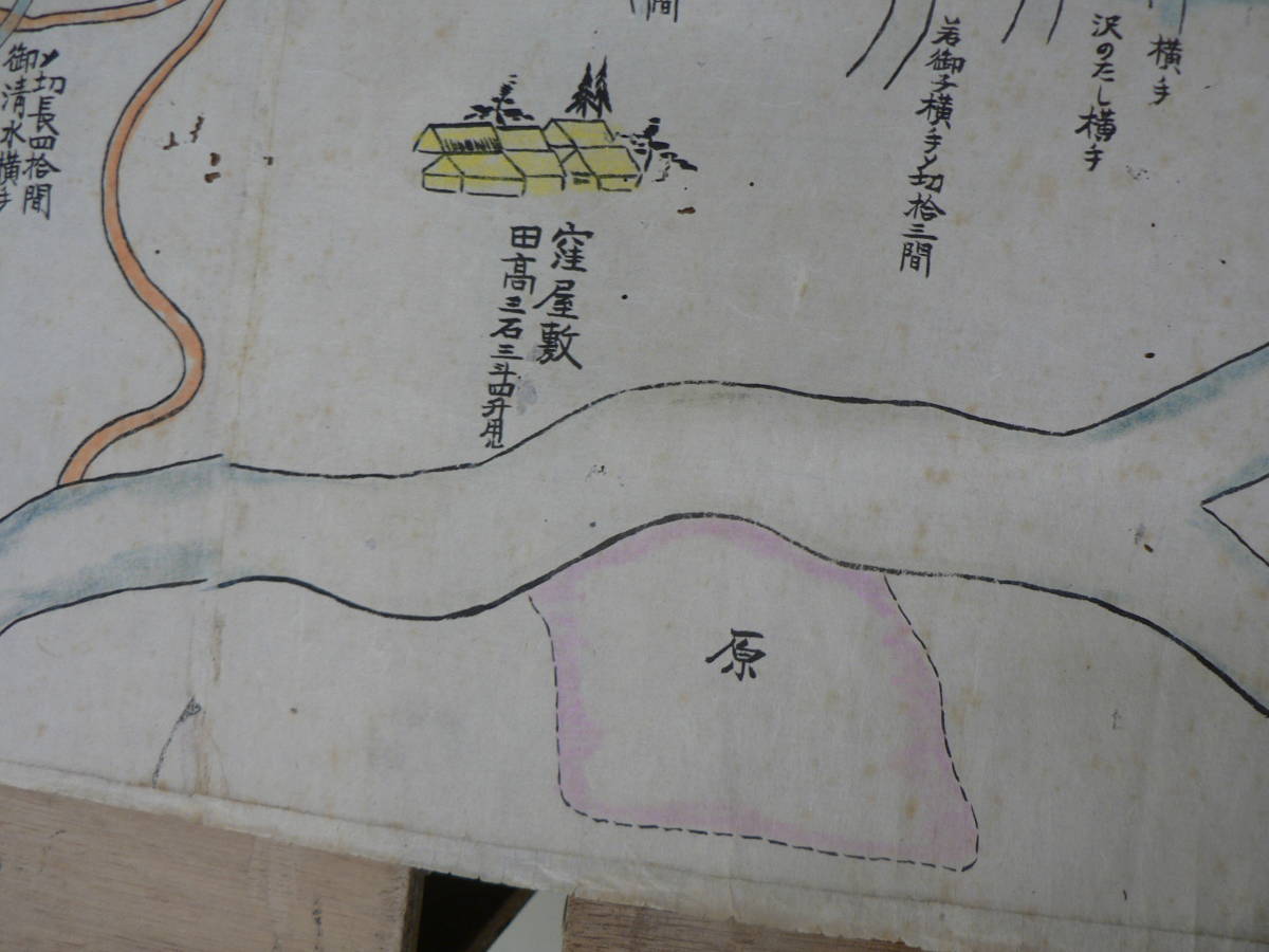s 戦前 地図 文化年間 四ヶ村堰絵図/山形県 米沢市 高畠町 羽 s 戦前 地図 文化年間 四ヶ村堰絵図/山形県 米沢市 高畠町 羽