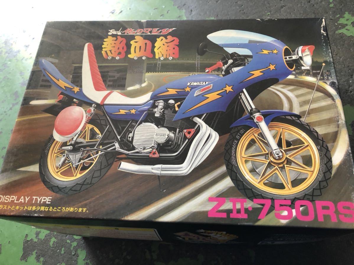 Yahoo!オークション - アオシマ 1/12 俺のマシーン z750rs Yahoo!オークション - アオシマ 1/12 俺のマシーン z750rs