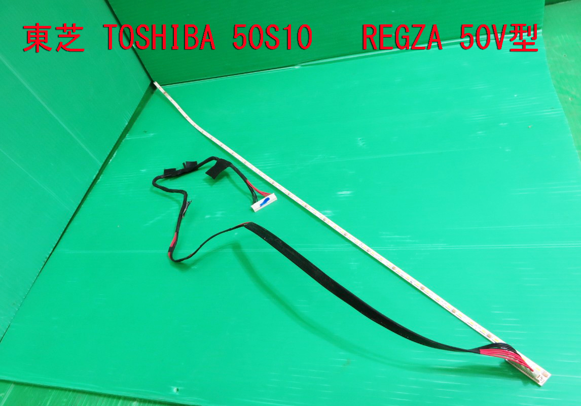 Yahoo!オークション - T-1262 TOSHIBA 東芝 液晶テレビ 50S10 Yahoo!オークション - T-1262 TOSHIBA 東芝 液晶テレビ 50S10