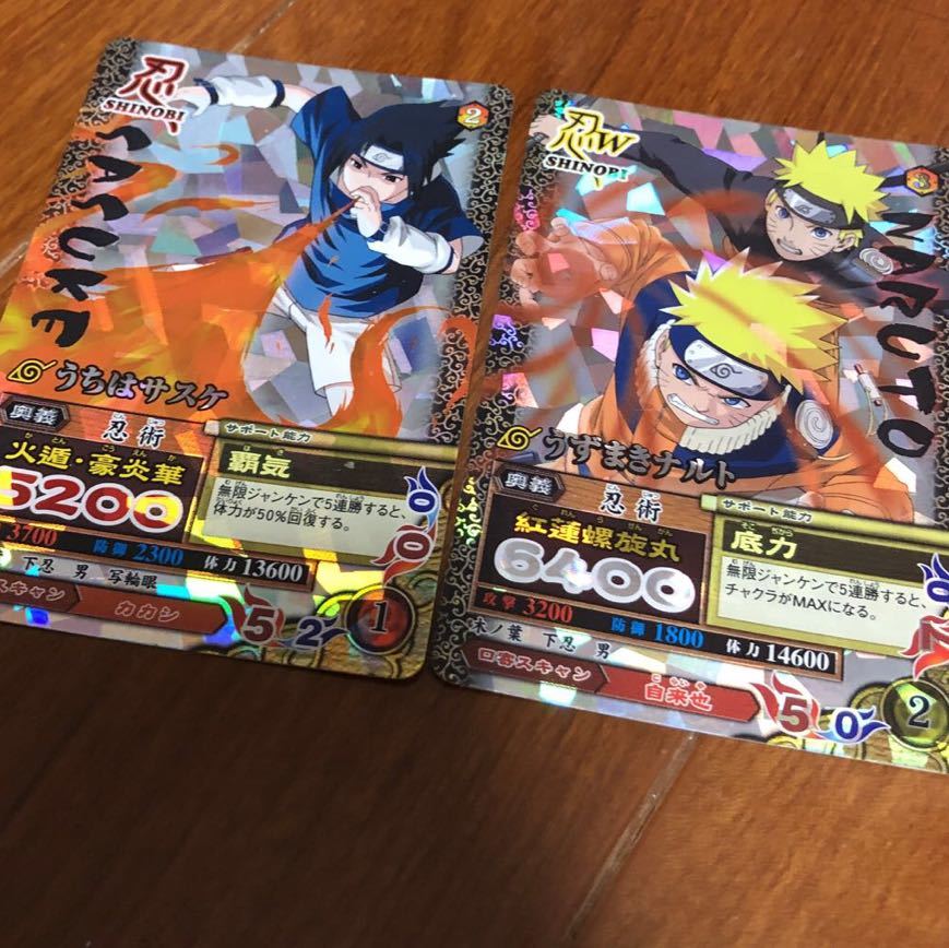 Yahoo!オークション - NARUTOナルトカード 貴重キラ箔押し Yahoo!オークション - NARUTOナルトカード 貴重キラ箔押し