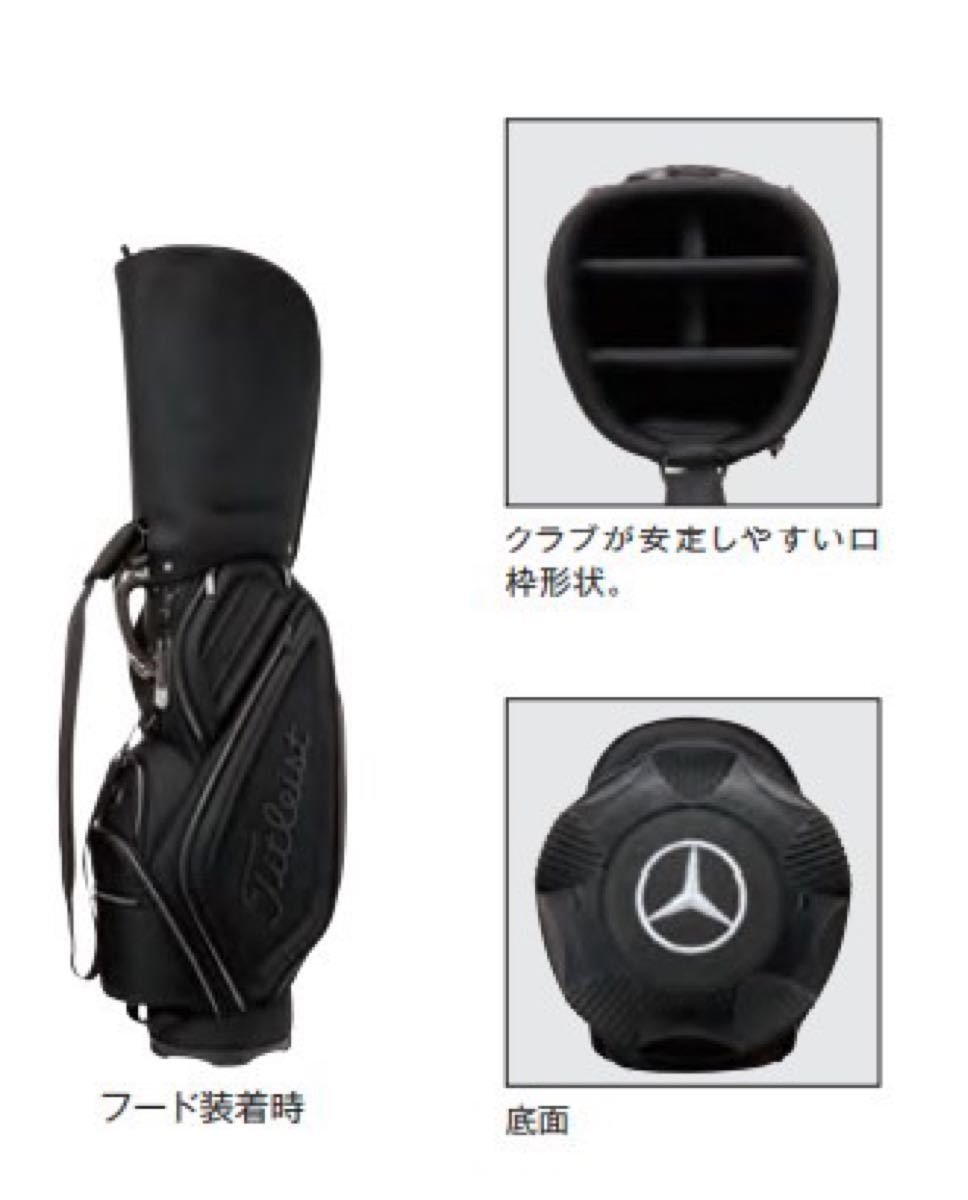 新品未開封箱入 Mercedes-Benz × Titleist キャディバッグ ceratinxd.com
