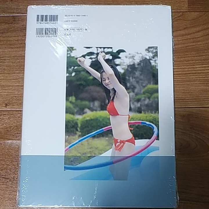 横山結衣　写真集　未熟な光　SHOWROOM購入特典ポストカード付き　AKB48　① 