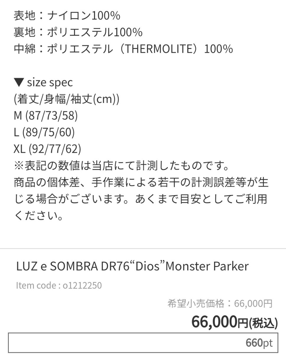 LUZ e SOMBRA DR76“Dios”Monster Parker www.pibid.org