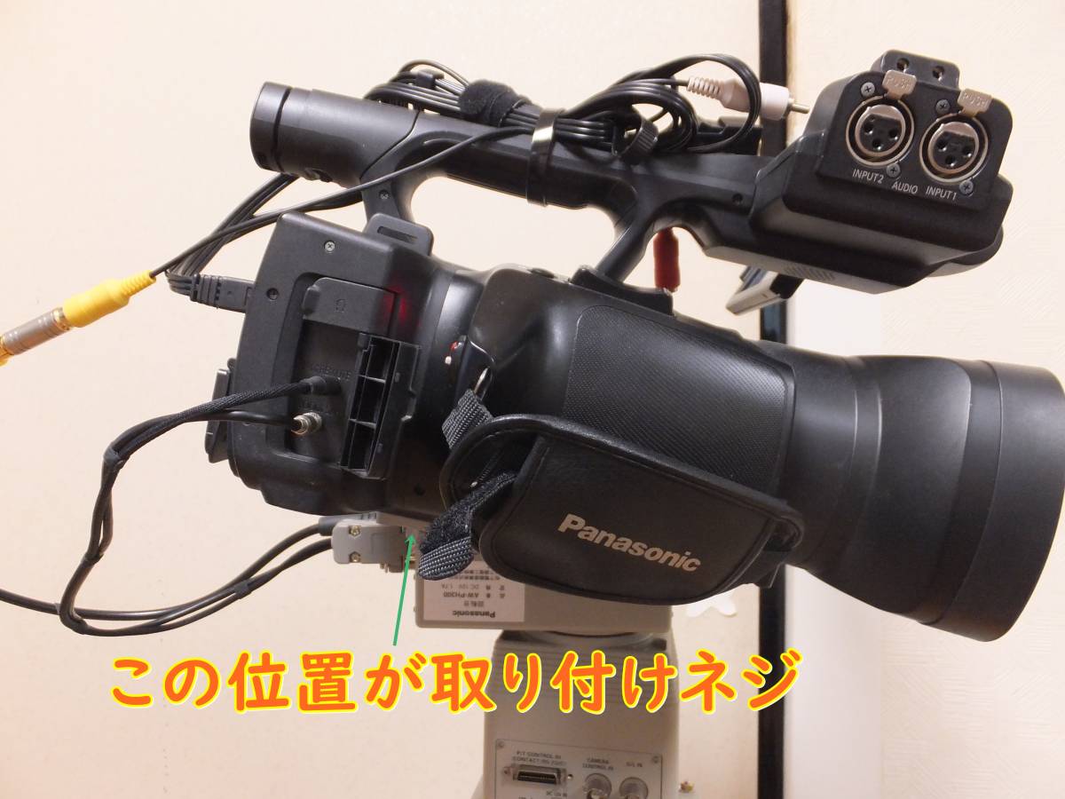 即発送可能】 Panasonic プロ用ビデオカメラを任意に操作 中型電動雲台 コントローラー 一式 - プロ用、業務用 - labelians.fr