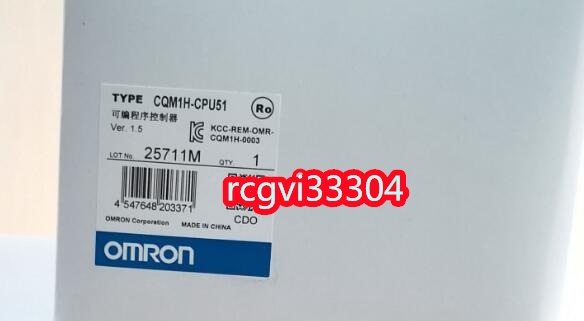 新品 OMRON/オムロン CQM1H-CPU51 CPUユニット 保証6ヶ月