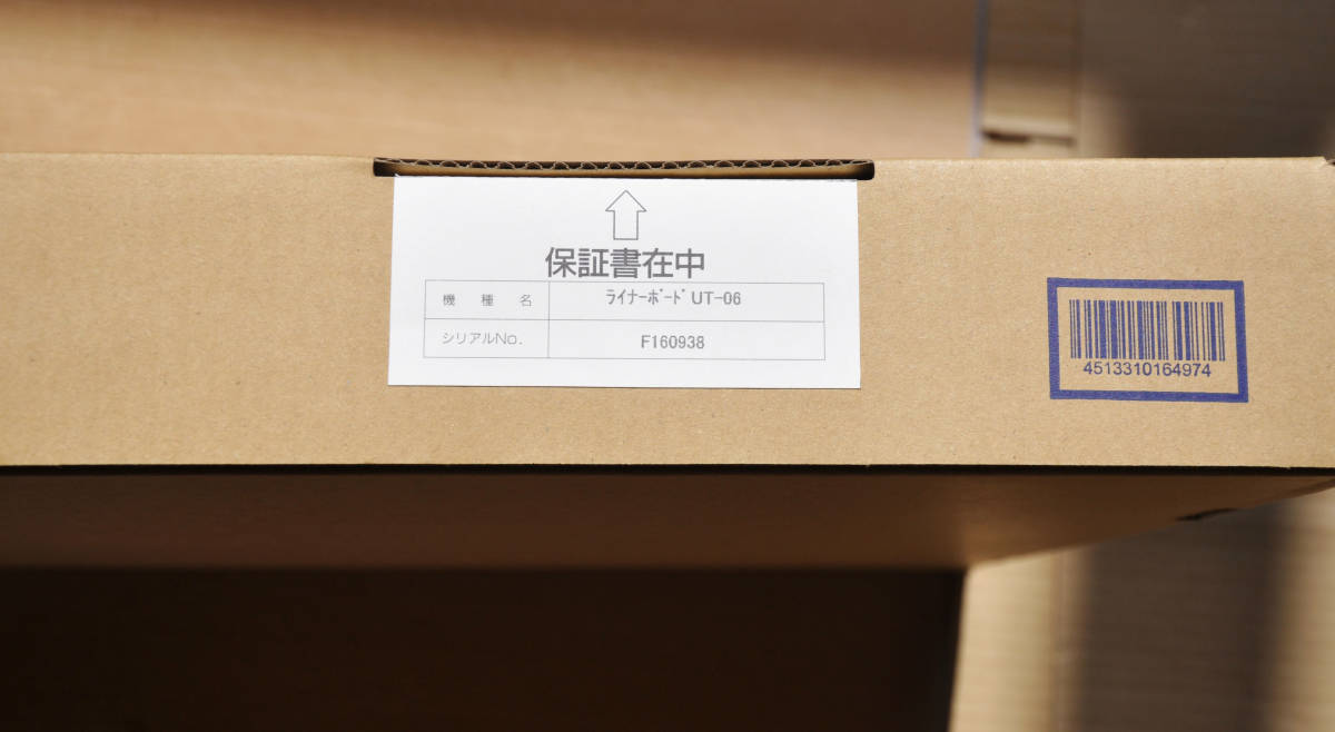 一番の贈り物 ☆ MUTOH Board Liner ☆ 新品未開封 UT-06 ライナーボード 平行定規 A2 ムトー - 定規 -  www.petromindo.com