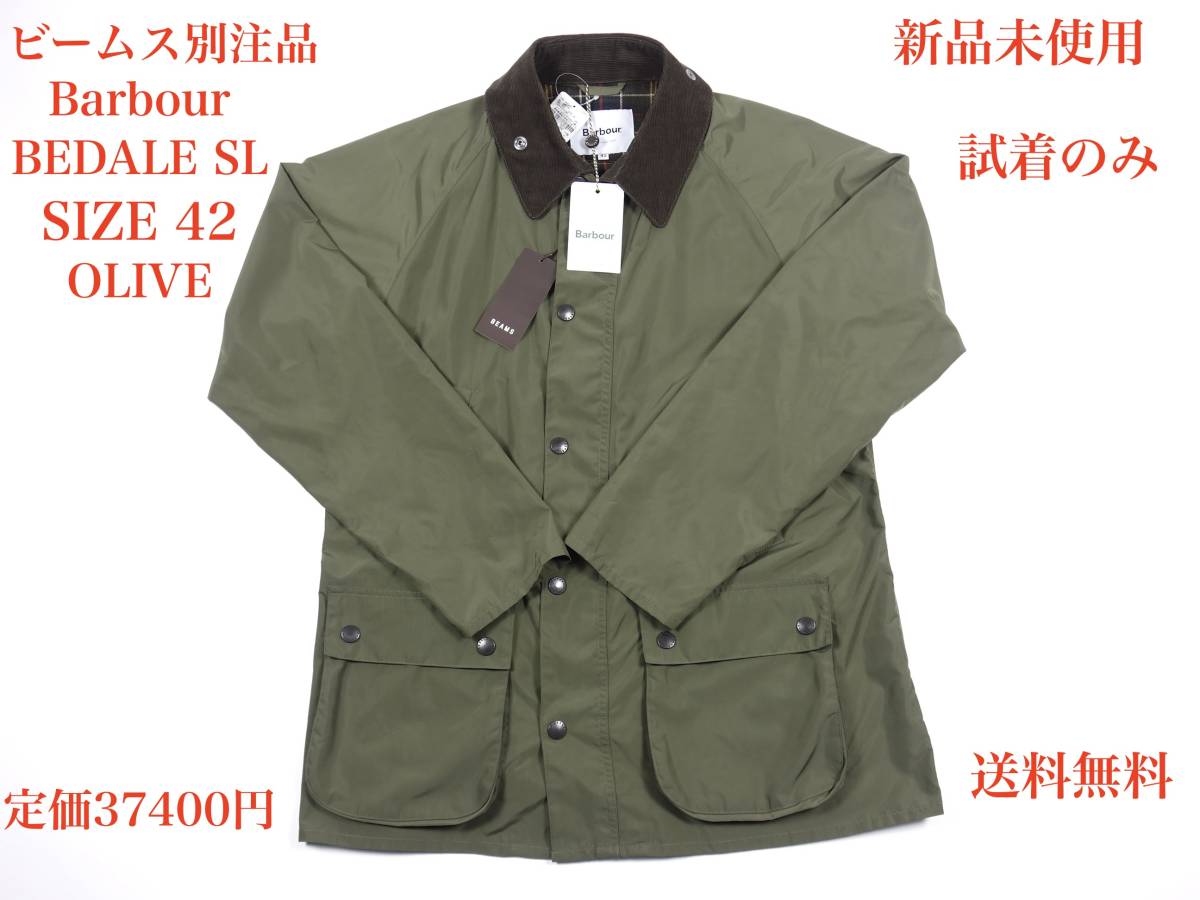 【ネット限定】 Barbour ノンワックス シェイプメモリー ボーダーSL / - ミリタリージャケット