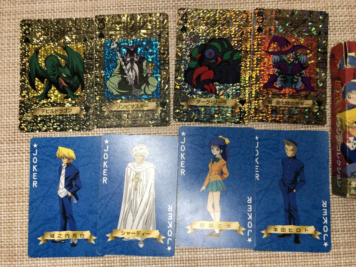 Yahoo!オークション - 遊戯王 アニメ トランプ コレクション 2 Yahoo!オークション - 遊戯王 アニメ トランプ コレクション 2