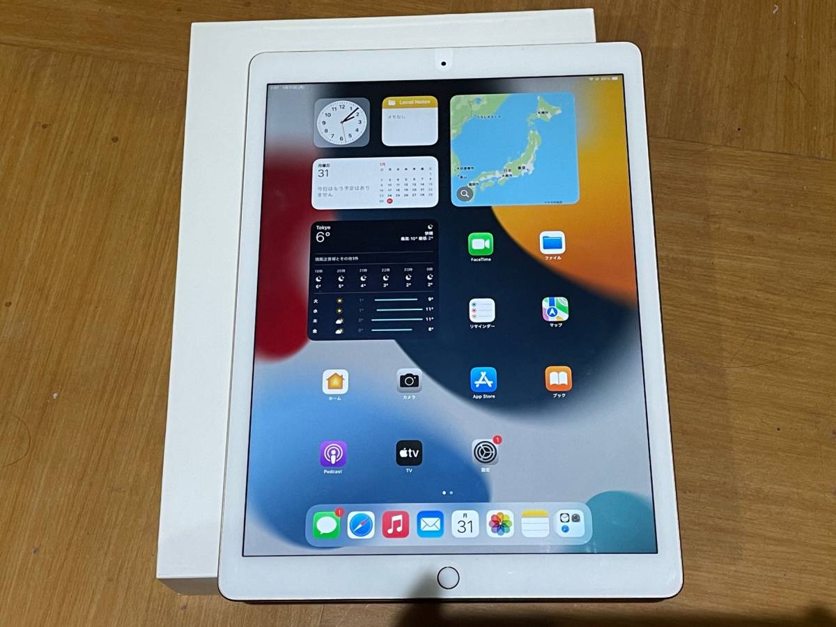 iPAD PRO12.9インチ256GB第2世代 ゴールド www.gastech.com.tr