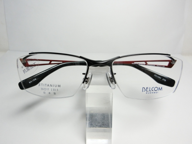 ★展示品★ BELCOM 578 ベータチタンフレーム サイズ 55□17-136 カラーBK/RD