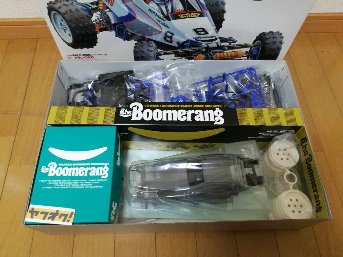 タミヤ 1/10 ブーメラン 4WD 未組立　ラジコン 入手困難品_画像3