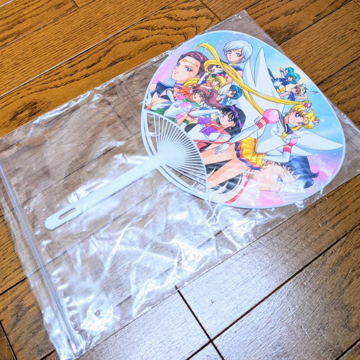 美少女戦士セーラームーン セーラースターズ うちわ 希少 レア 美少女戦士セーラームーン セーラースターズ うちわ 希少 レア