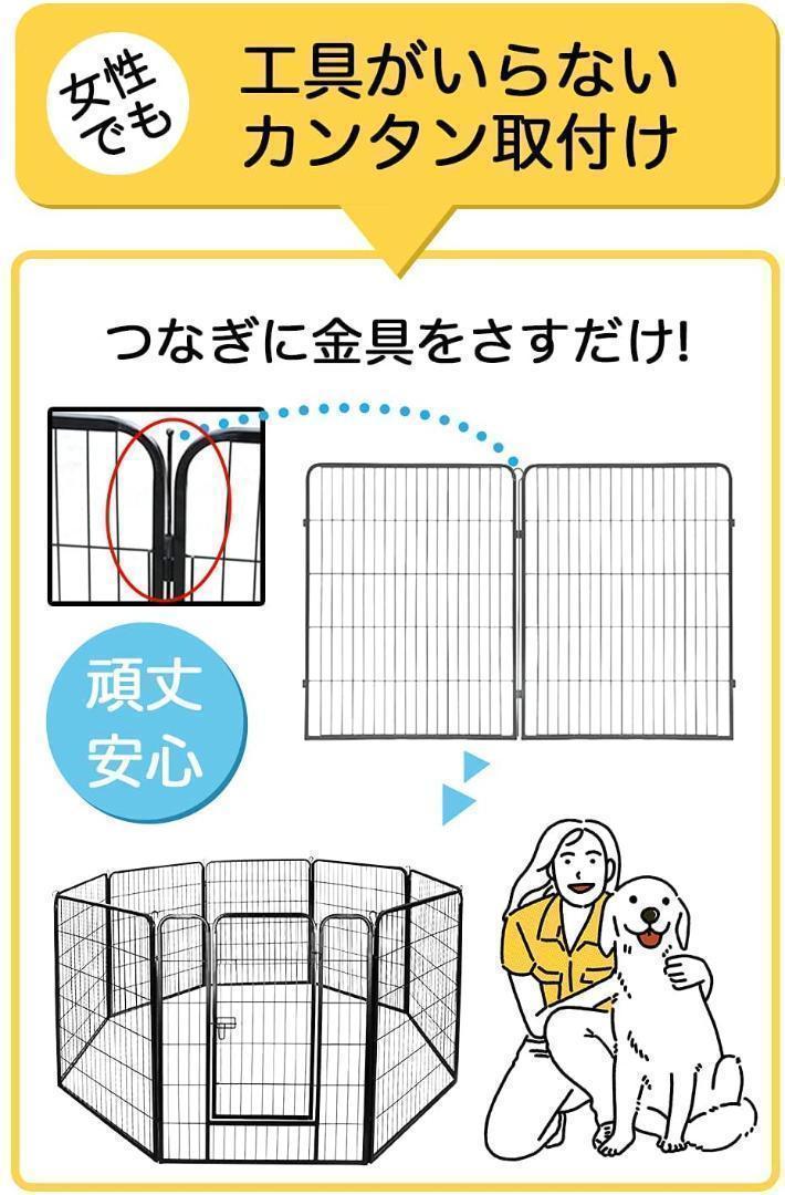 新品】ペットフェンス 折り畳み式 ペット サークル (80×80cm) ペット