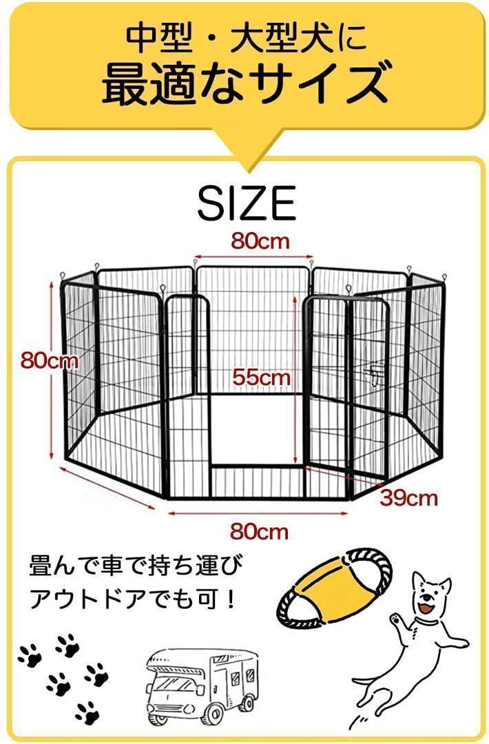 新品】2個セット!ペットフェンス 折り畳み式 ペット サークル 新品】2個セット!ペットフェンス 折り畳み式 ペット サークル