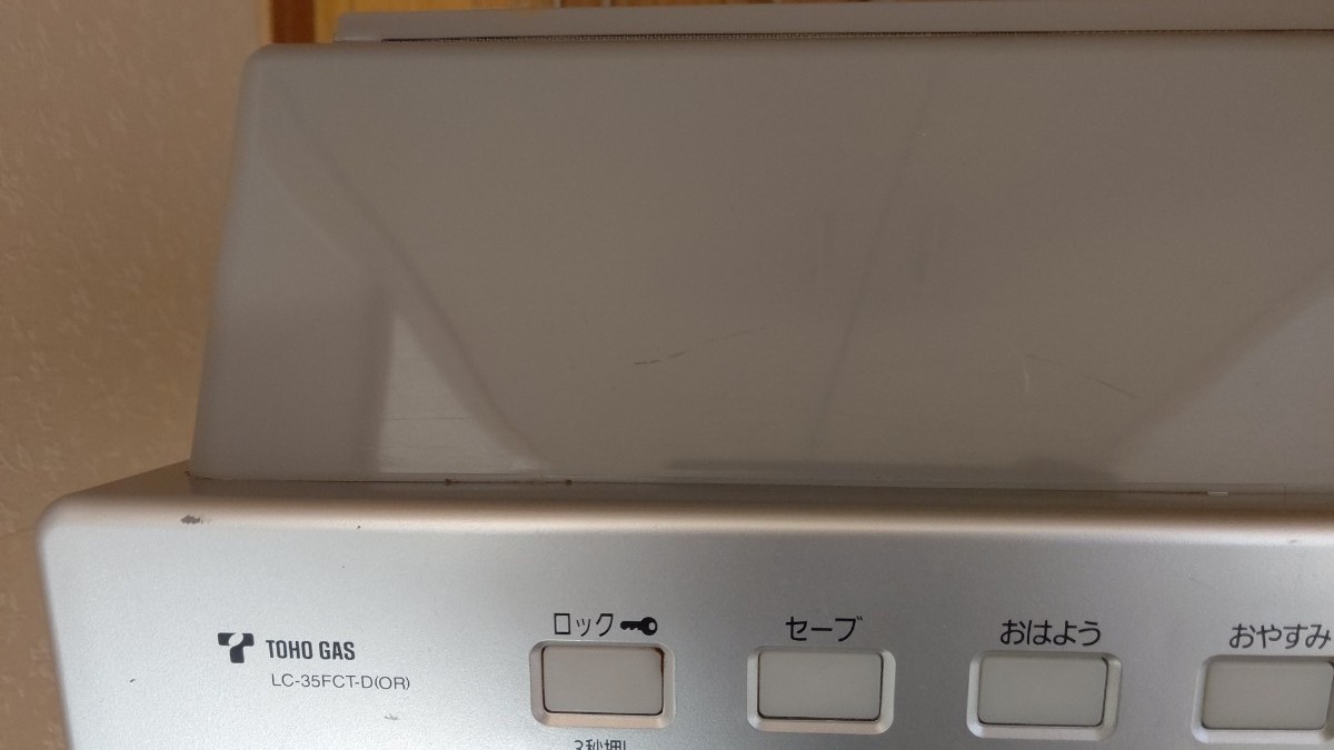 都市ガス ファンヒーター LC-35-FCT-D(OR)|Yahoo!フリマ(旧 都市ガス ファンヒーター LC-35-FCT-D(OR)|Yahoo!フリマ(旧