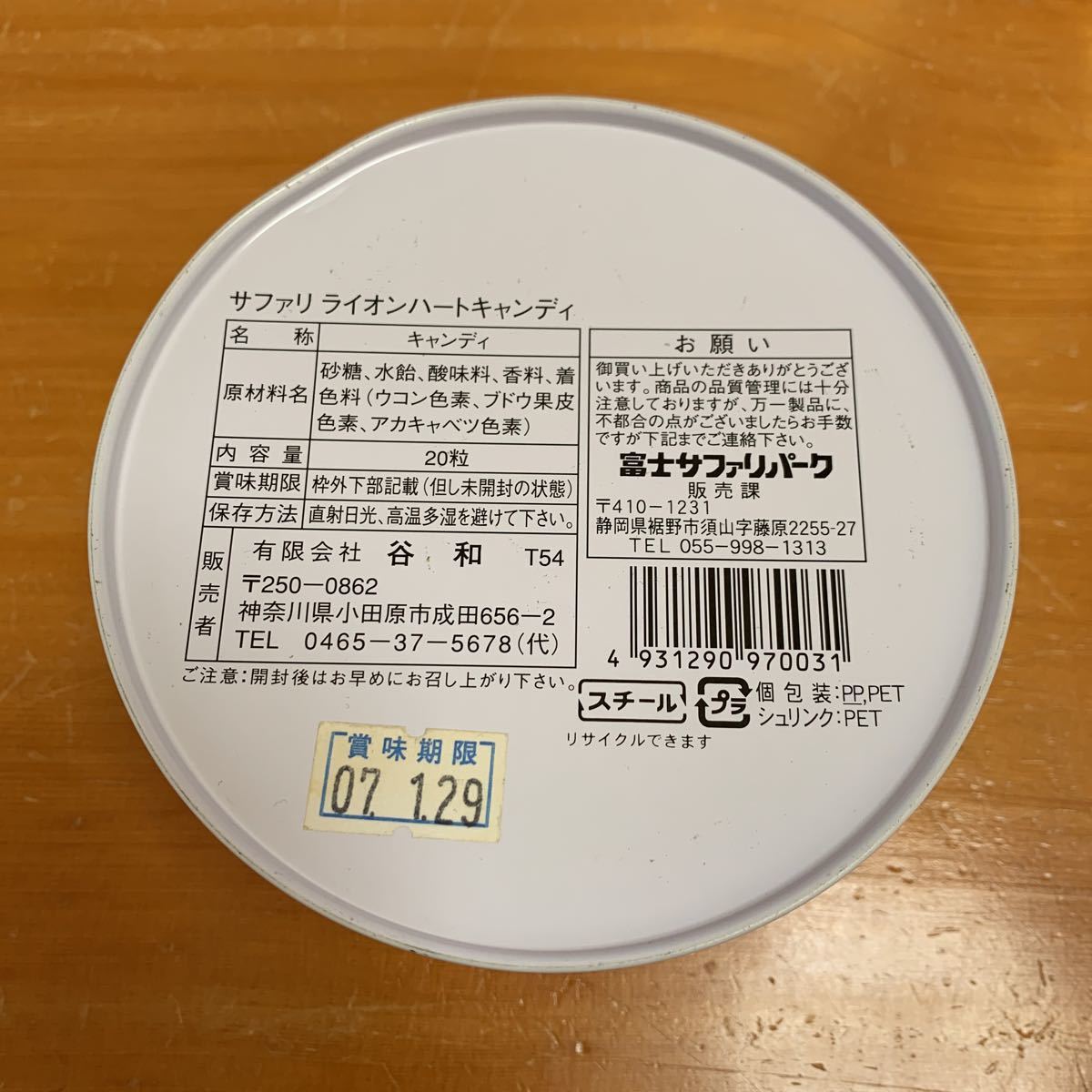 item_image_3