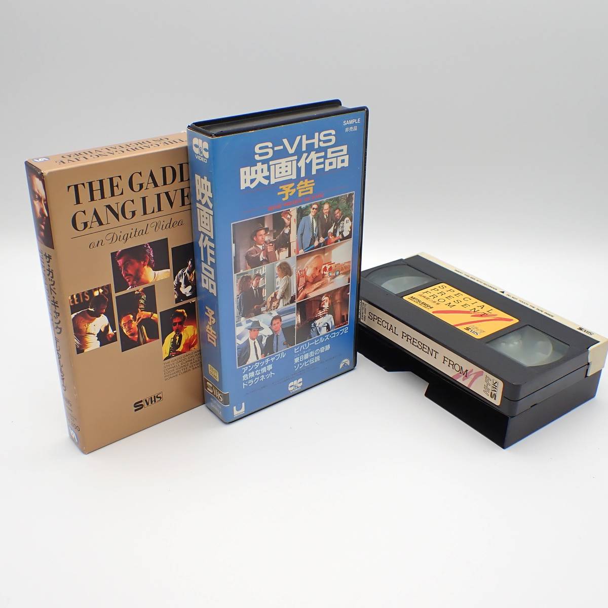 お得 VHS テープ3本 sushitai.com.mx
