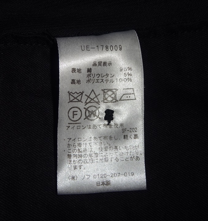 uniform experiment 17AW STRETCH CORDUROY SLIM FIT SLACKS 17AW размер 4(XL) черный Used б/у UE брюки 2017 осень-зима чёрный цвет 178009