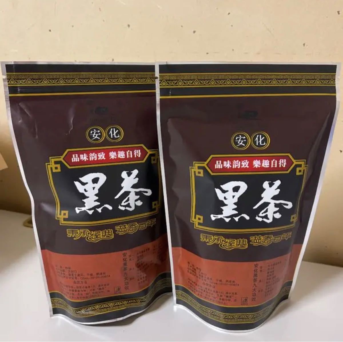 中国湖南<安化黒茶>100gx2点セット ダイエットプーアール茶