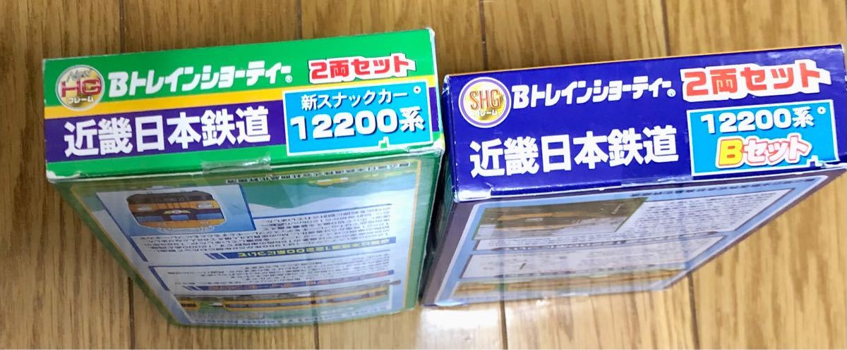 Ｂトレインショーティー　近鉄創業100周年　12200系初期先頭車、中間車セット