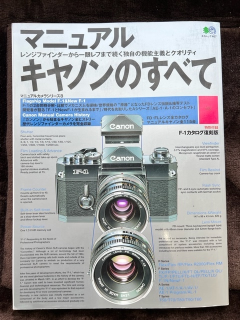 Yahoo!オークション - 超稀少 The New F-1 World New F-1 Yahoo!オークション - 超稀少 The New F-1 World New F-1