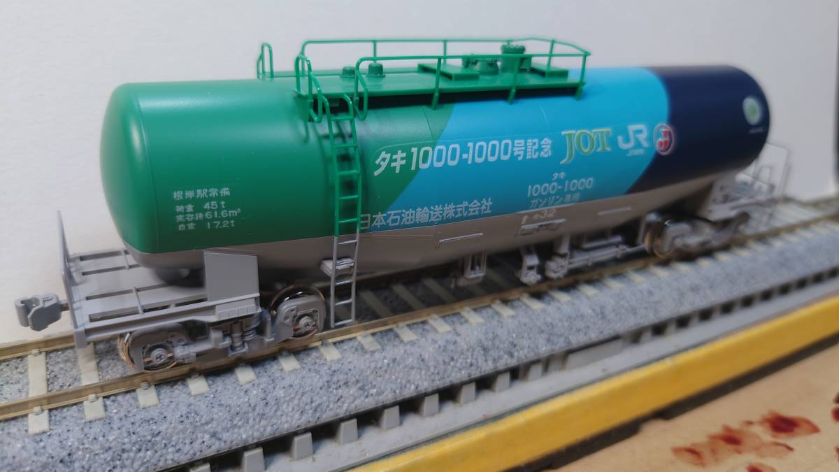 Yahoo!オークション - KATO HO 1-824 タキ1000改 1000号記念塗装仕様 Yahoo!オークション - KATO HO 1-824 タキ1000改 1000号記念塗装仕様