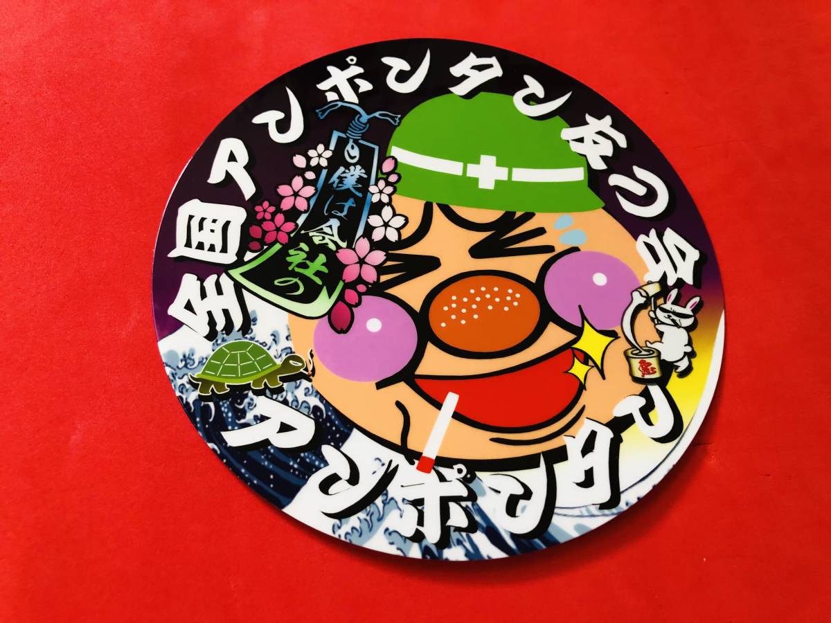 ○あんぽんたん様確認画像○ | www.crf.org.br