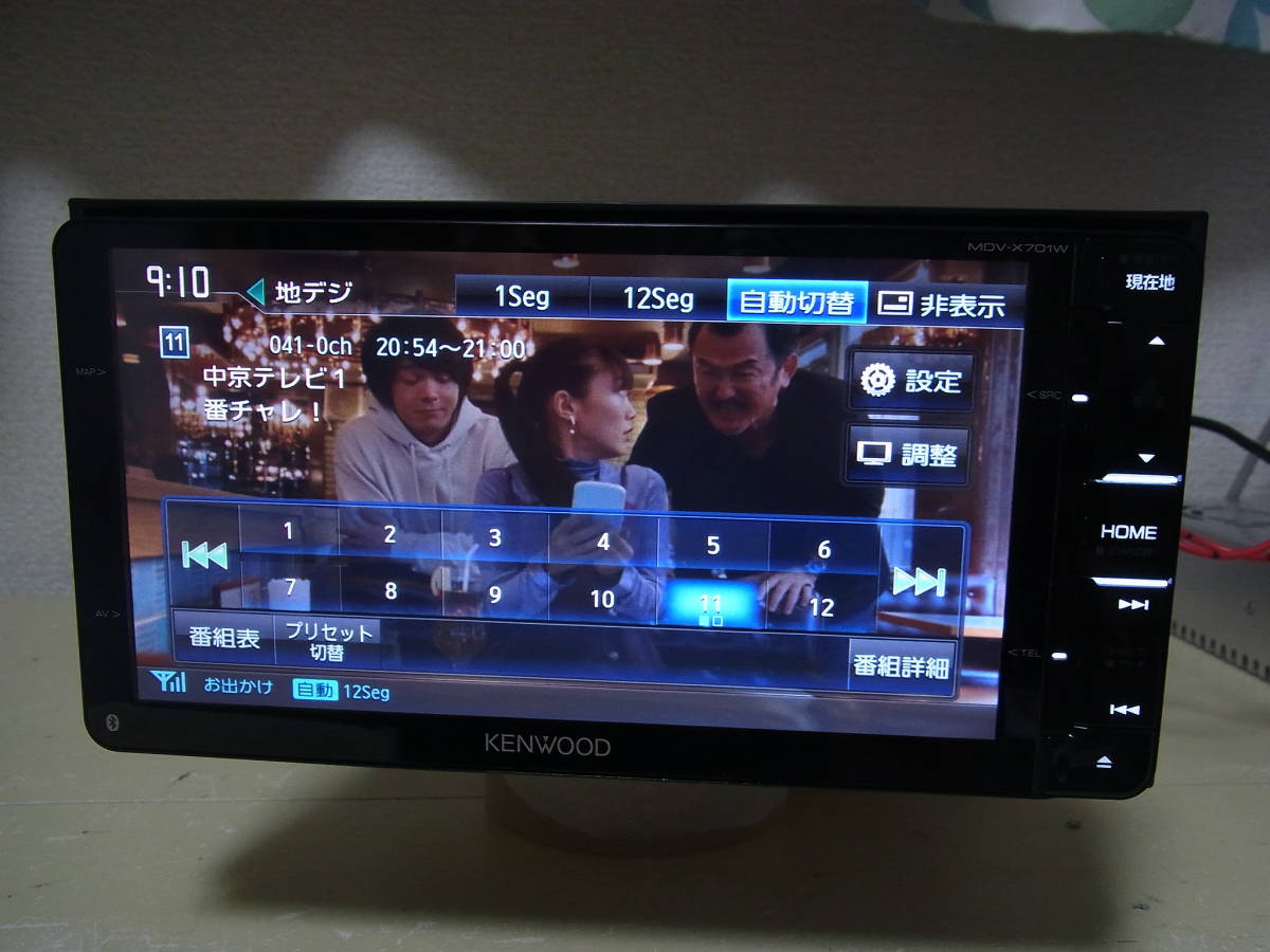動作良好!!KENWOOD MDV-X701W 地図2013年版 7インチワイド 動作良好!!KENWOOD MDV-X701W 地図2013年版 7インチワイド